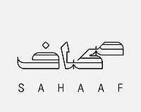 صحاف | Sahaaf